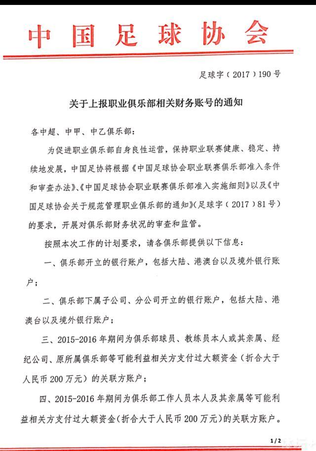 在一个名为瑞弗顿的小镇，曾呈现过使人心惊胆战的开膛手。他的真实身份是一个名叫亚伯尔·普林科夫（Raúl Esparza 饰）的通俗男人，开膛手仿佛是他一个埋没的人格，又像是躲藏在他体内的罪行的鬼魂。某晚，亚伯尔掉心发疯，杀戮了待产的老婆。他则被赶来的差人射上，却在回警局的路上激发变乱，从此着落不明。与此同时，小镇病院内出世了7名早产儿。                                  16年曩昔，昔时的7名婴